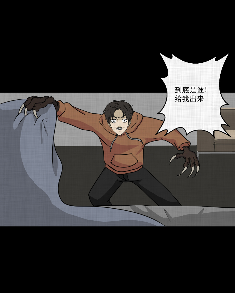 第128话 盲盒（七）15