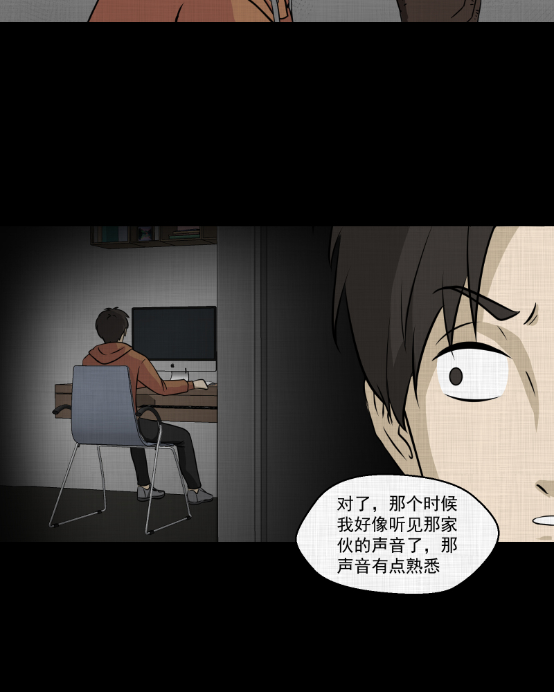 第128话 盲盒（七）19