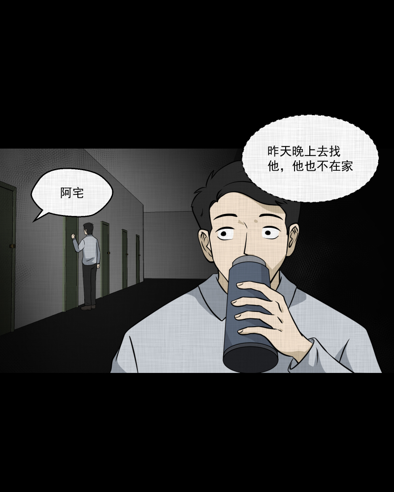 第128话 盲盒（七）25