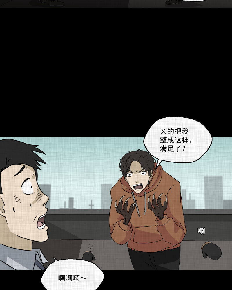 第128话 盲盒（七）35