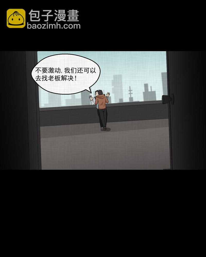 第128话 盲盒（七）38