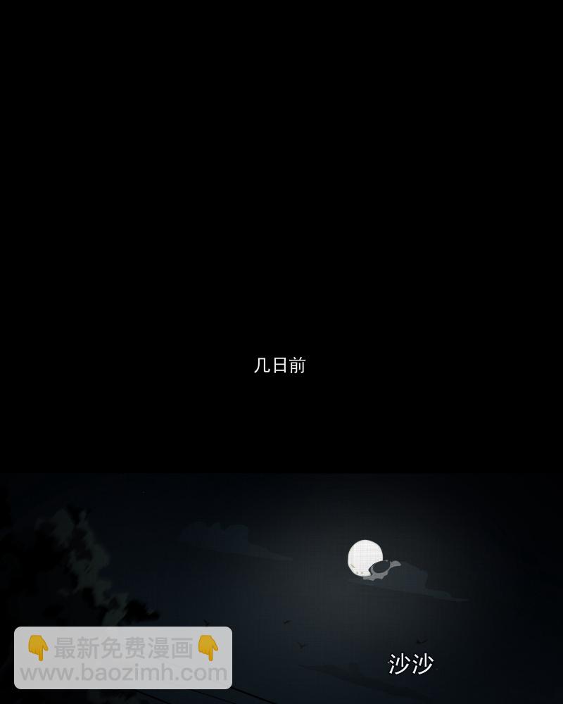 第128话 盲盒（七）39
