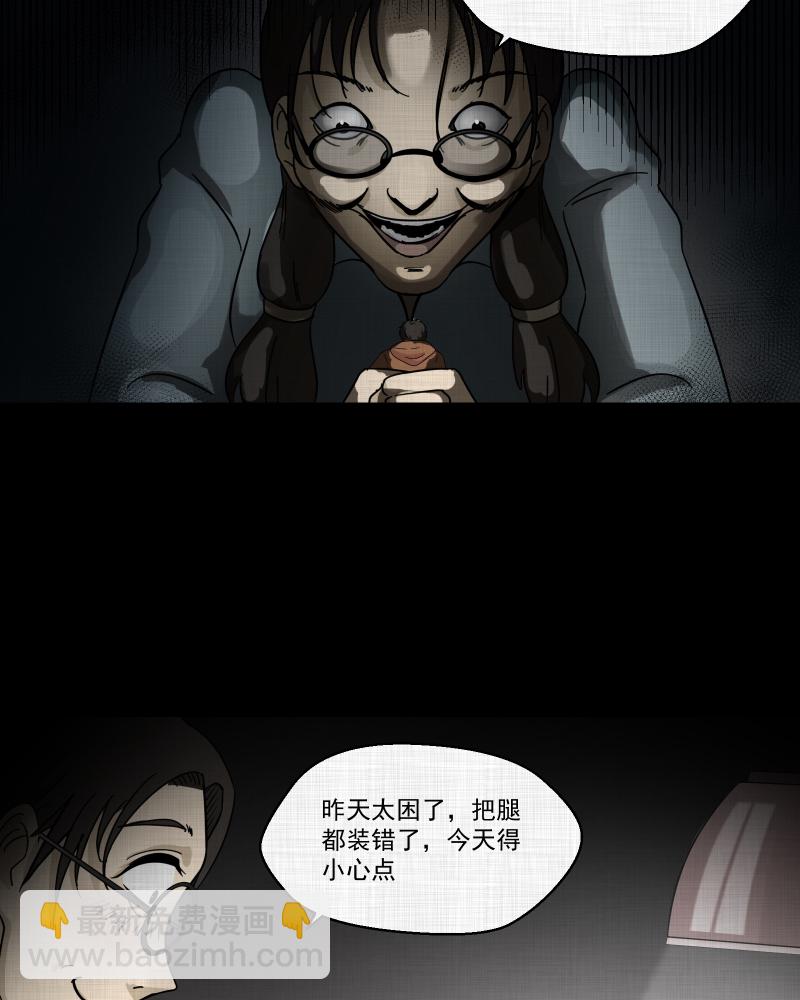 第128话 盲盒（七）48