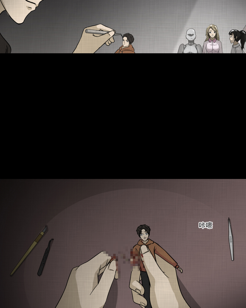 第128话 盲盒（七）49