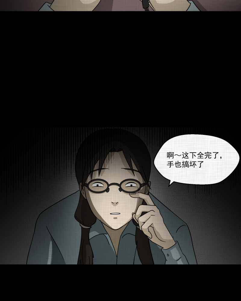 第128话 盲盒（七）54