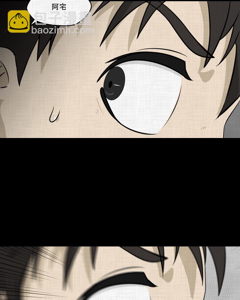 第128话 盲盒（七）8