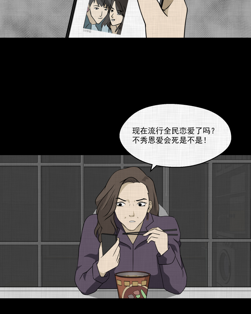 第129话 笔记本（一）11