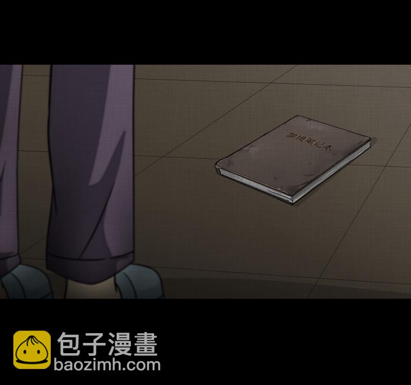 第129话 笔记本（一）13