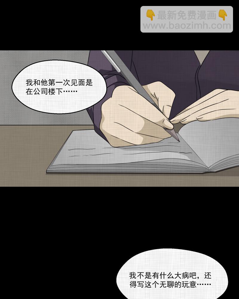 第129话 笔记本（一）14
