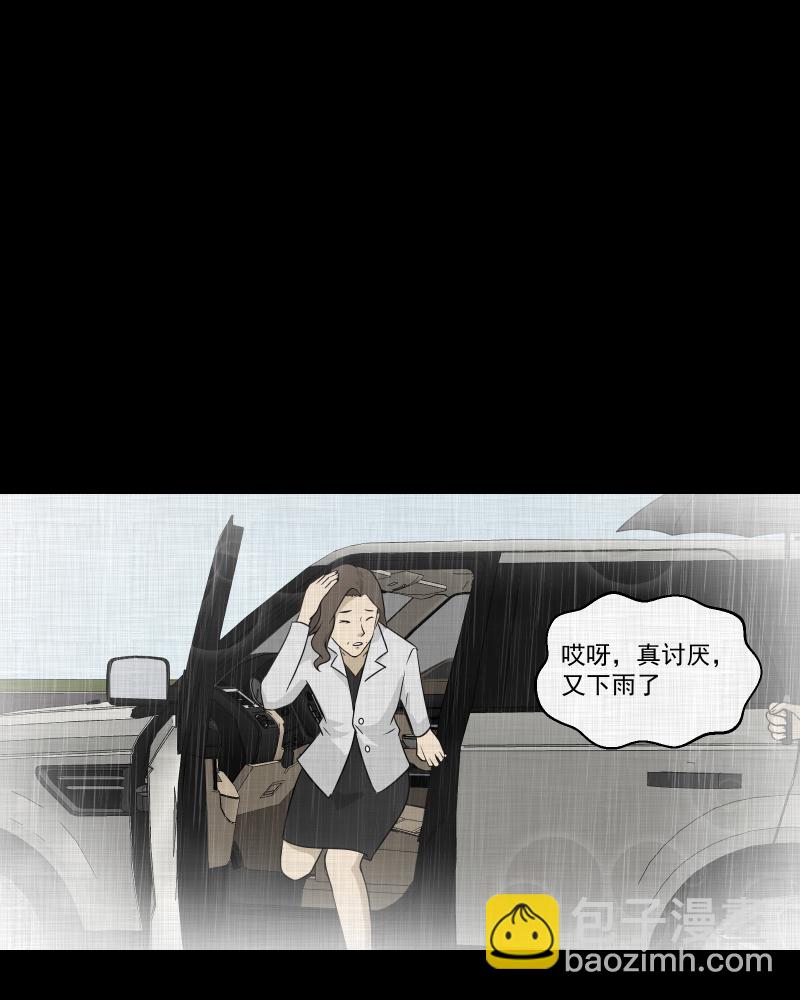 第129话 笔记本（一）17