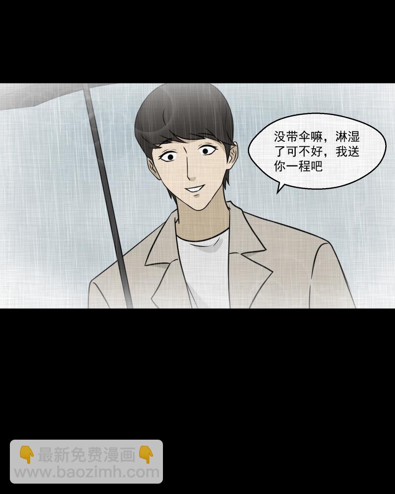 第129话 笔记本（一）20