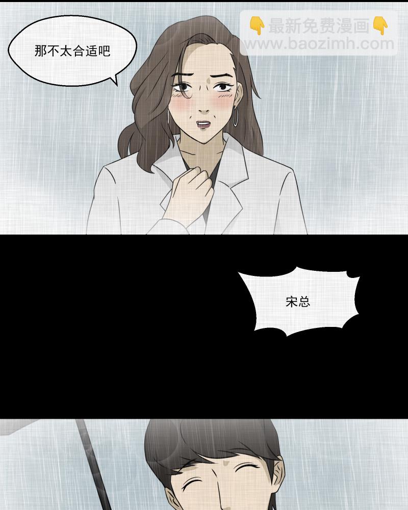第129话 笔记本（一）21