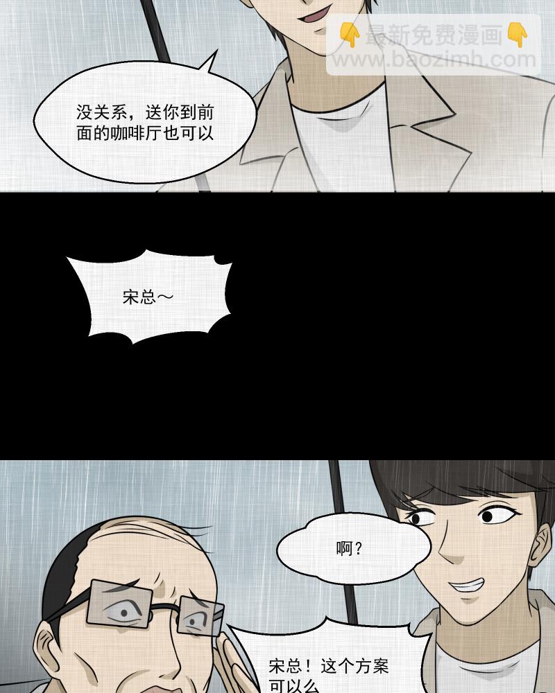 第129话 笔记本（一）22