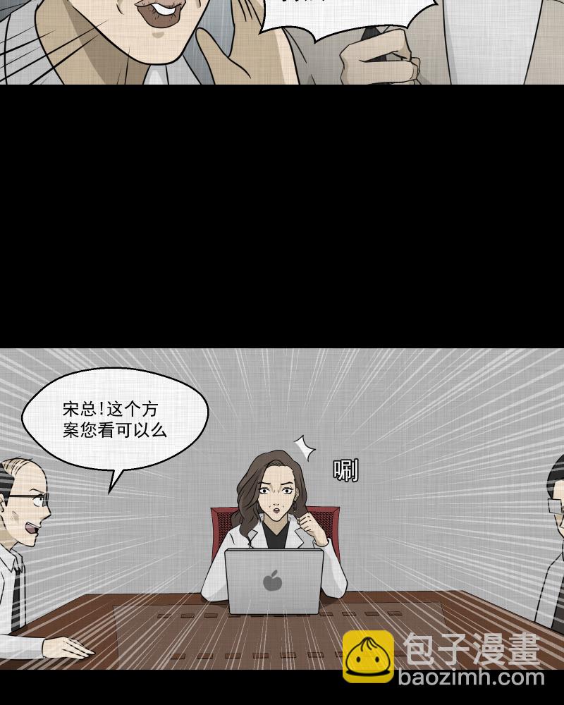 第129话 笔记本（一）23