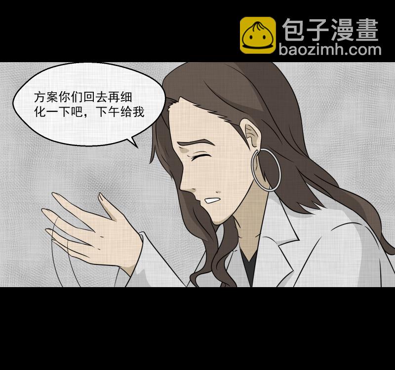 第129话 笔记本（一）25