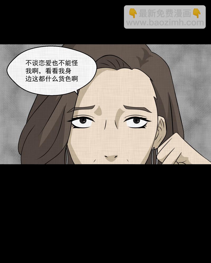 第129话 笔记本（一）26