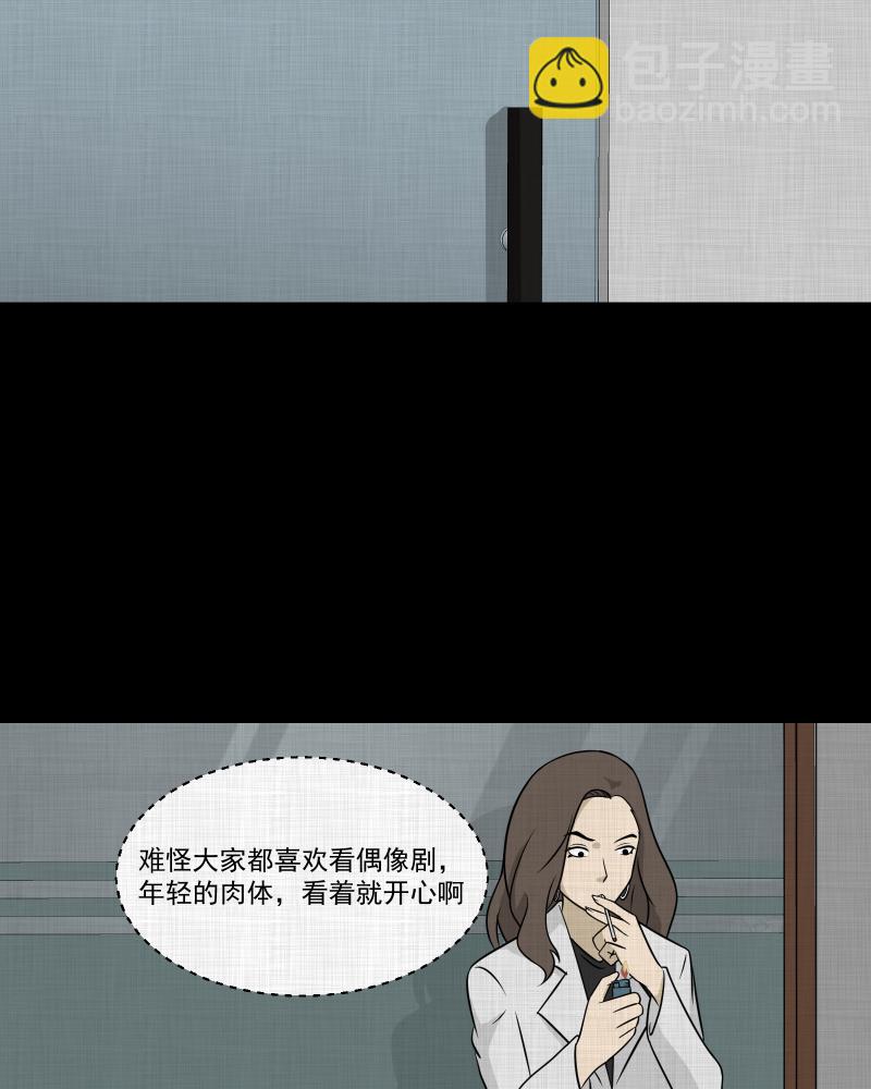 第129话 笔记本（一）28