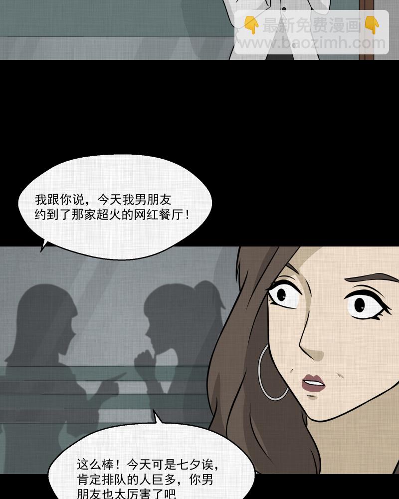 第129话 笔记本（一）29