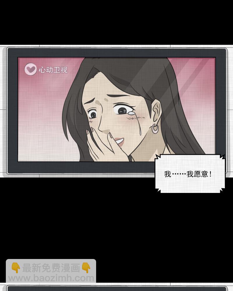 第129话 笔记本（一）3