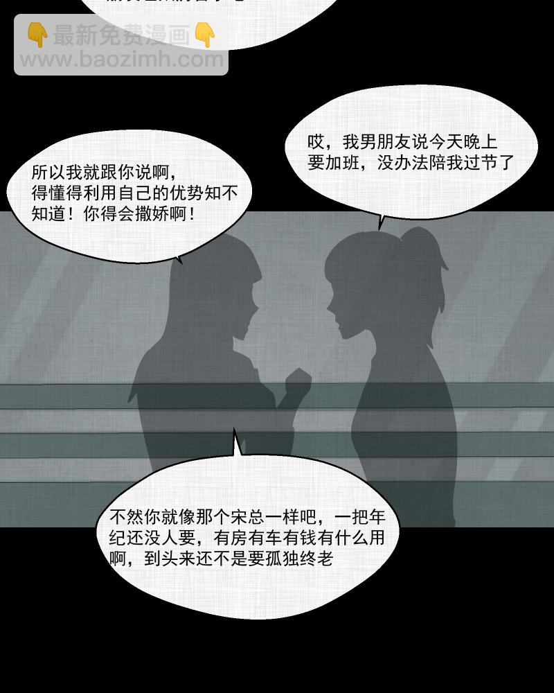 第129话 笔记本（一）30