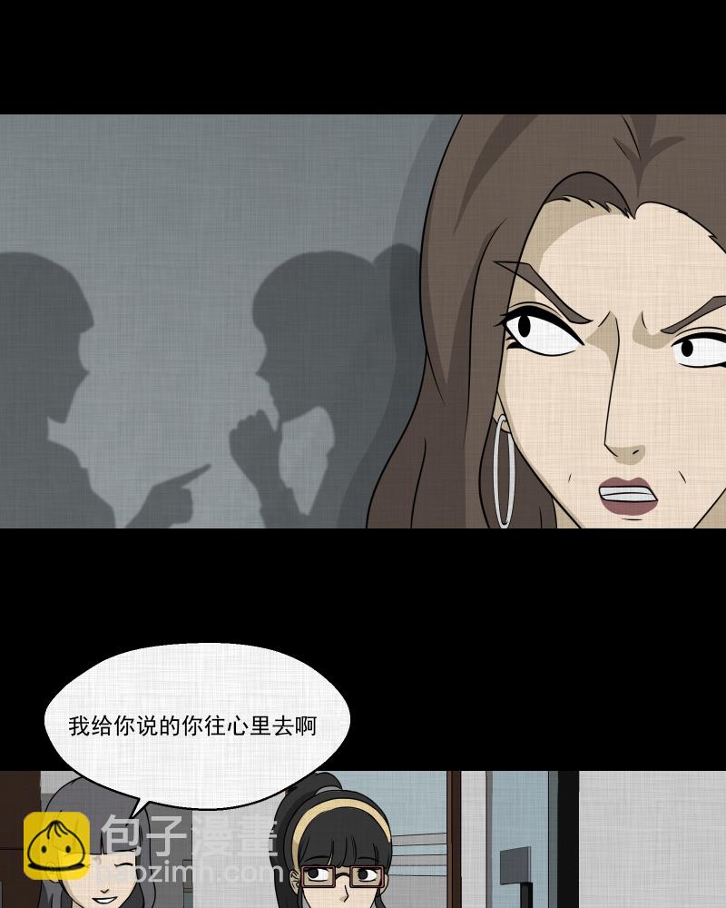 第129话 笔记本（一）31