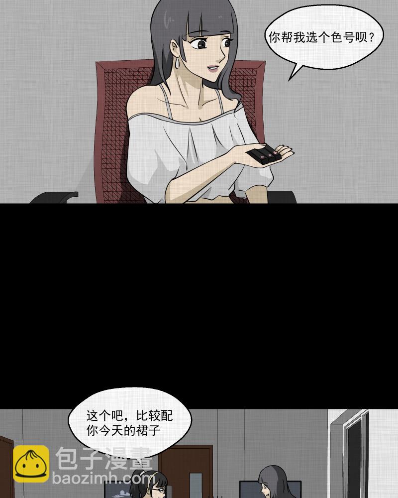 第129话 笔记本（一）34