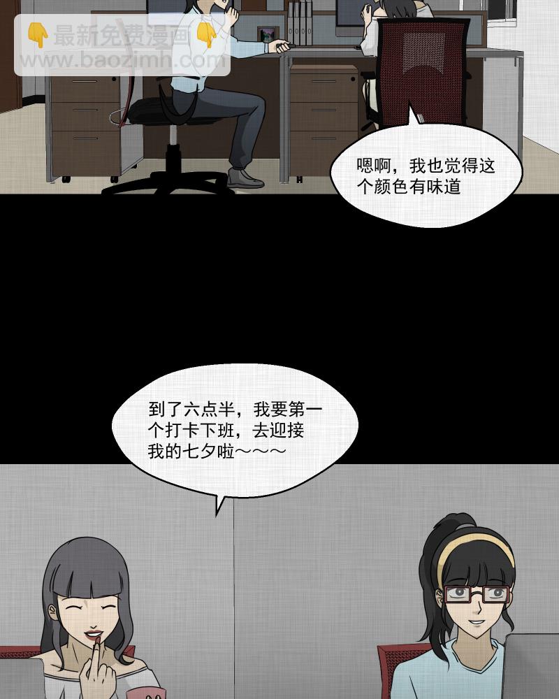 第129话 笔记本（一）35