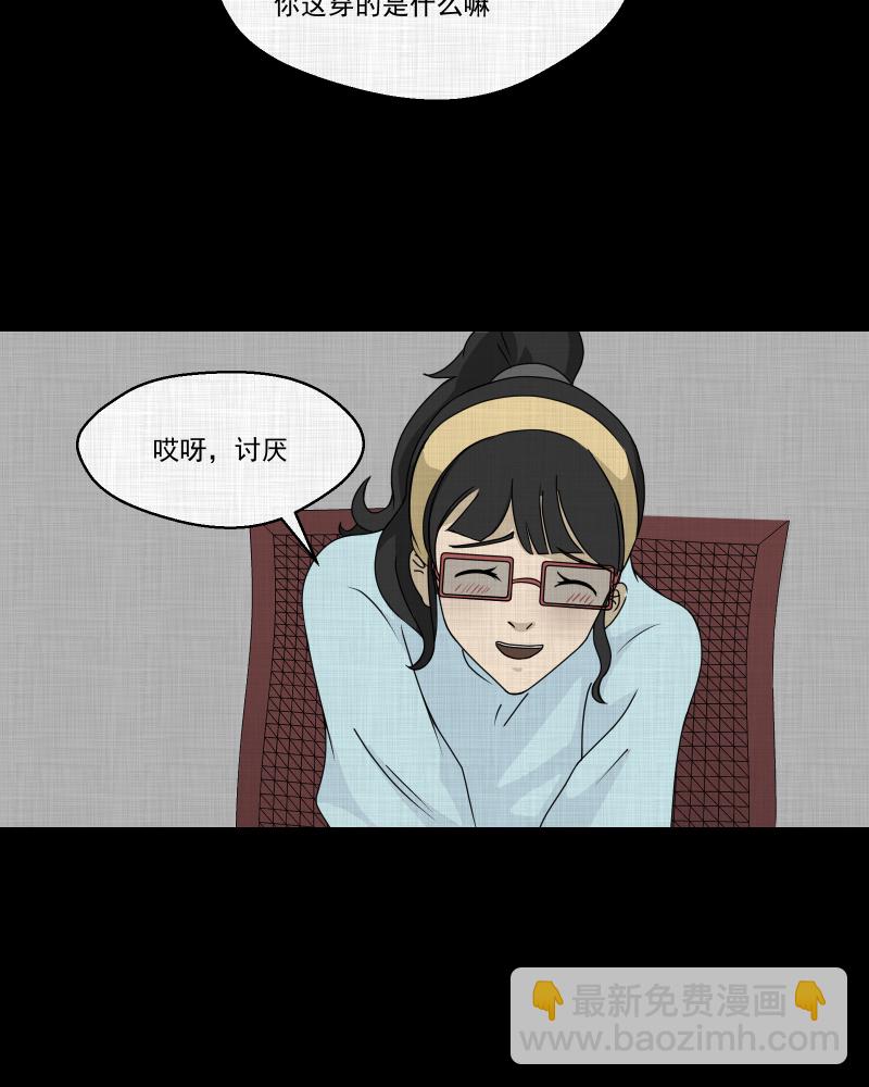 第129话 笔记本（一）37