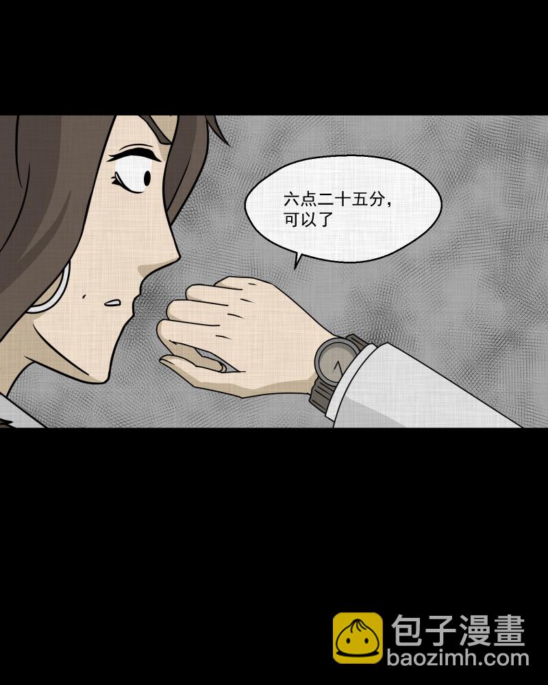 第129话 笔记本（一）39