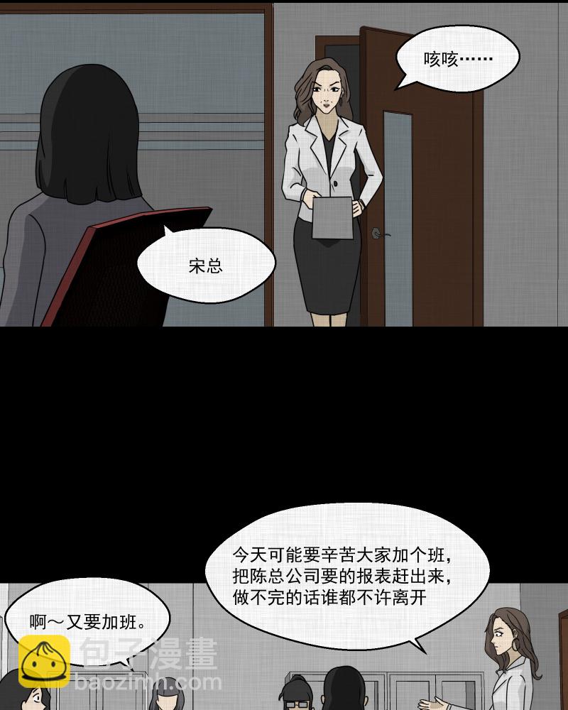 第129话 笔记本（一）40