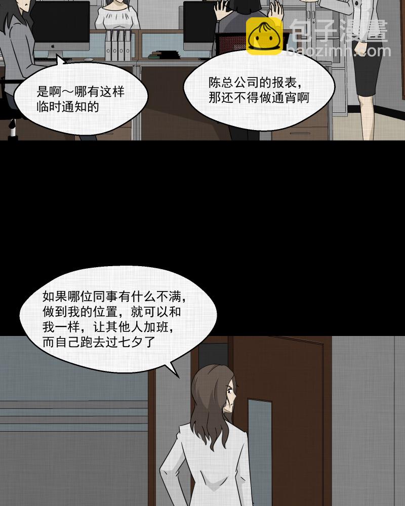 第129话 笔记本（一）41