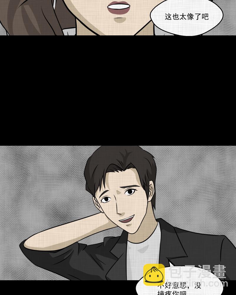 第129话 笔记本（一）48