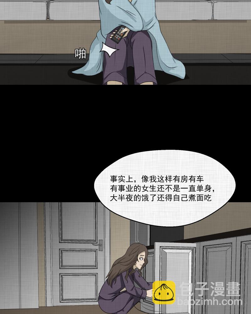 第129话 笔记本（一）5
