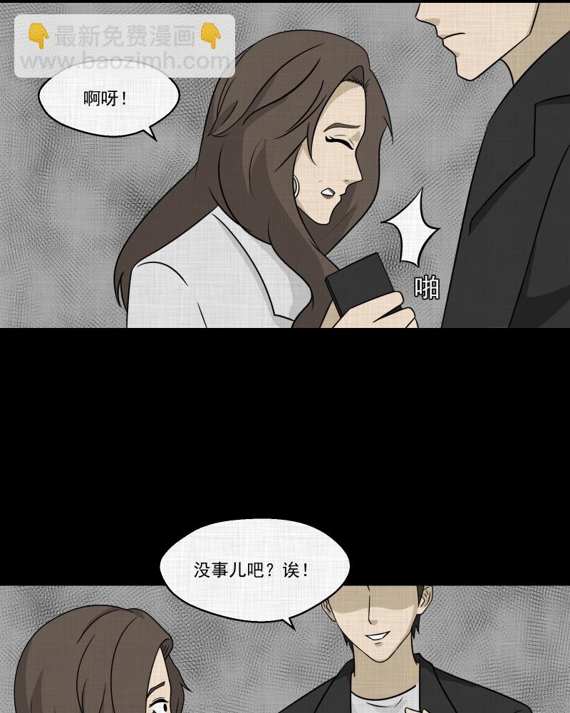 第129话 笔记本（一）50