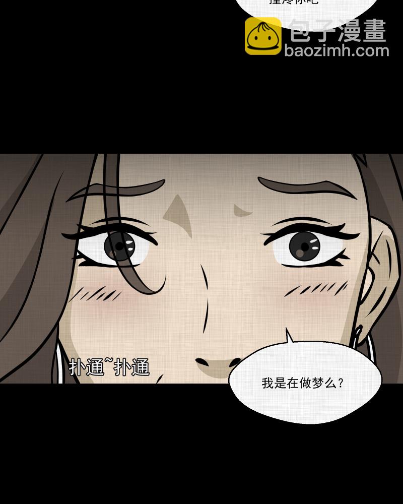 第129话 笔记本（一）53