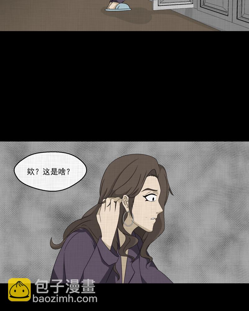 第129话 笔记本（一）6