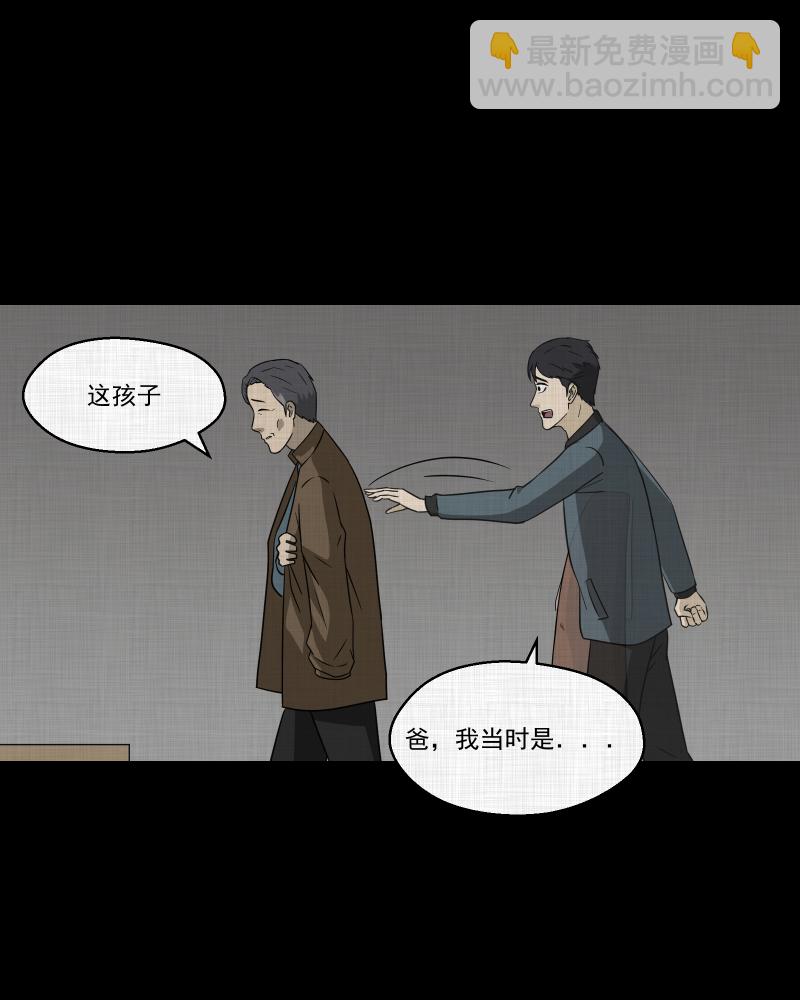 第135话 陀螺（二）13