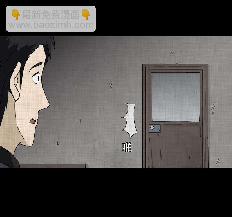 第135话 陀螺（二）20