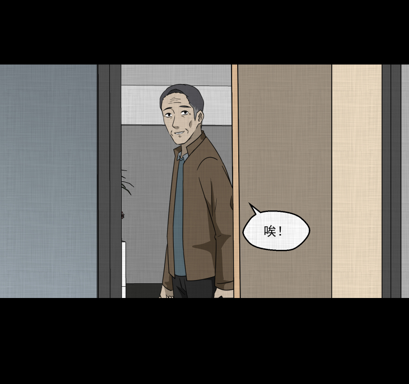 第135话 陀螺（二）26