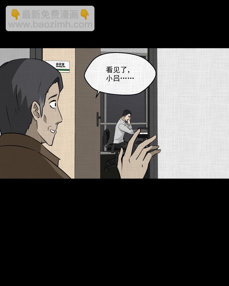 第135话 陀螺（二）27