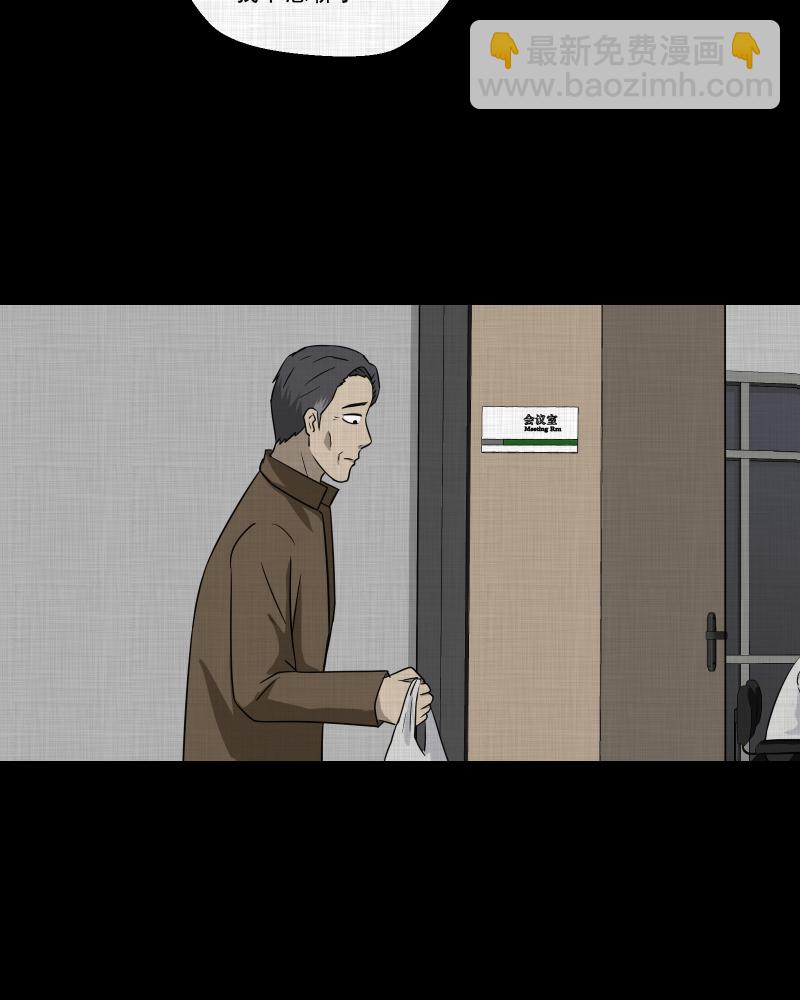 第135话 陀螺（二）31