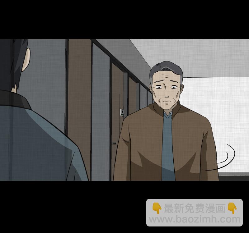 第135话 陀螺（二）32