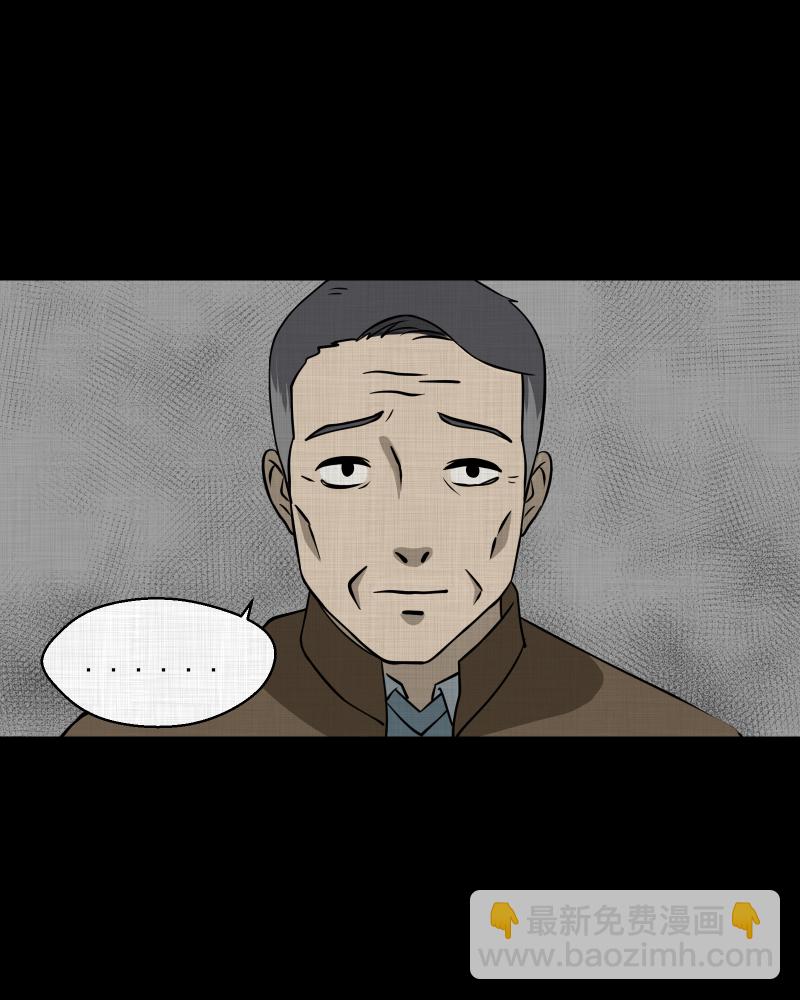 第135话 陀螺（二）37