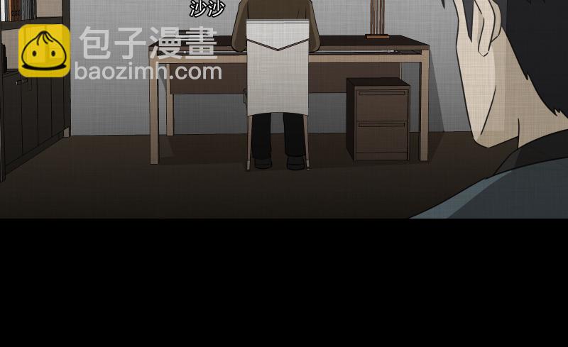 第135话 陀螺（二）39
