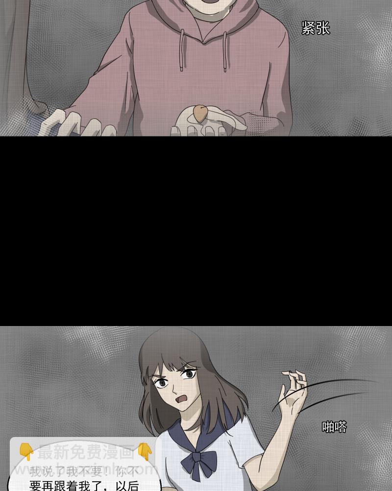 第140话 网站（二）10