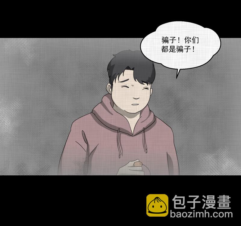 第140话 网站（二）13