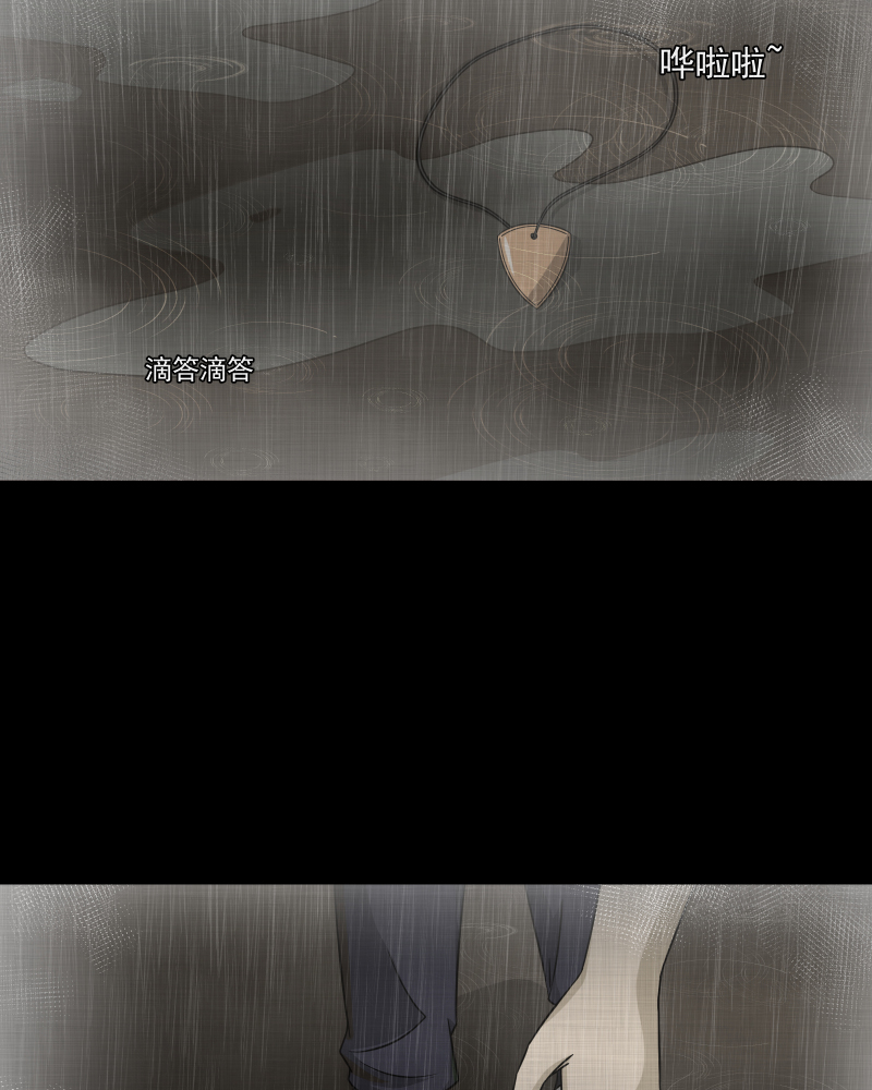 第140话 网站（二）15