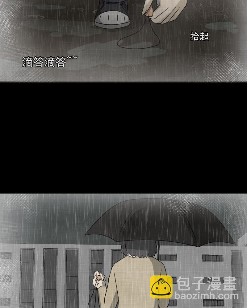 第140话 网站（二）16