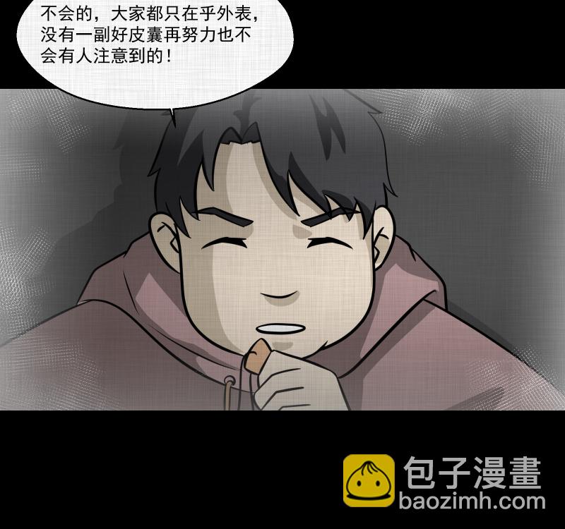 第140话 网站（二）19