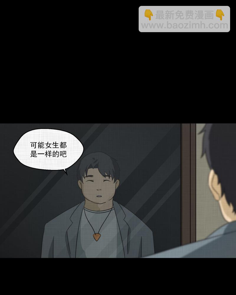 第140话 网站（二）2